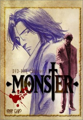 monsterManga(1)